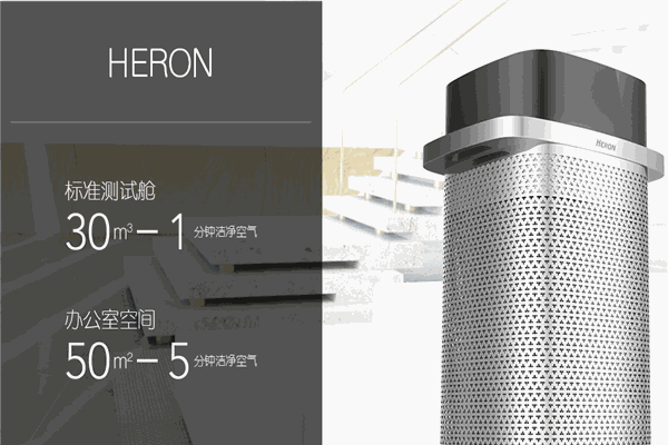 和荣空气净化器招商加盟