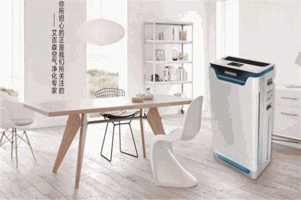 雅诗净化器代理