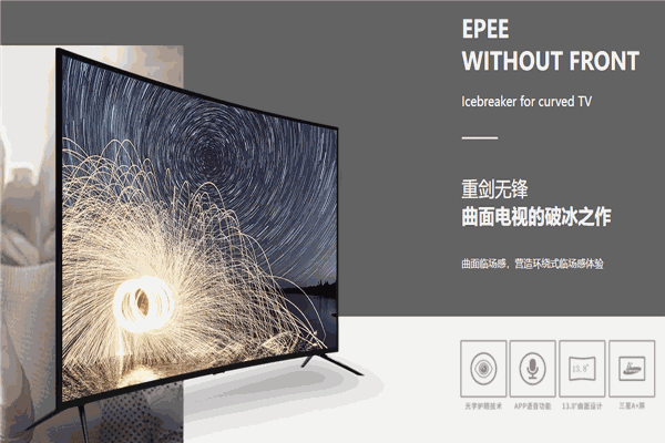 夏新空气净化器代理