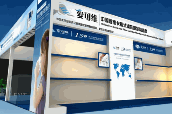 爱可维净水器招商加盟