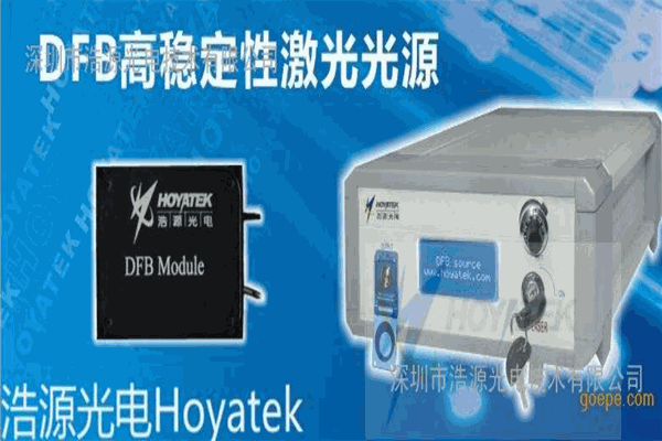 浩源光电招商加盟