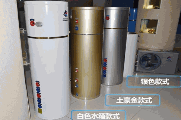 帝康空气能热水器代理