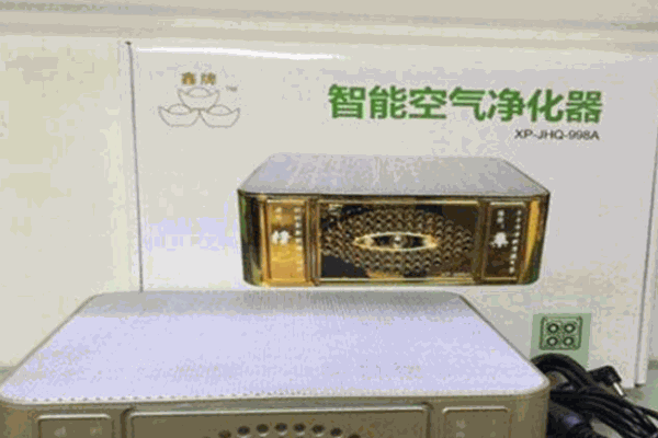 鑫牌净化器代理