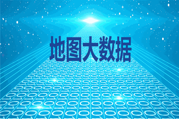 中科宇图招商加盟