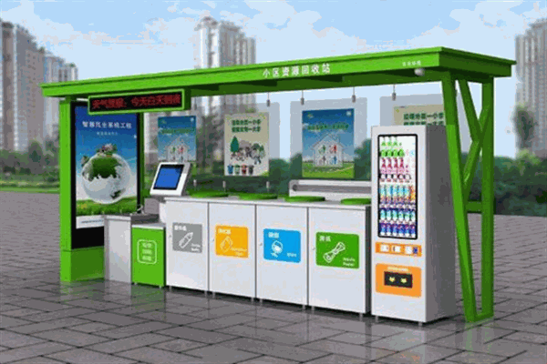 盈创智能垃圾回收站招商加盟