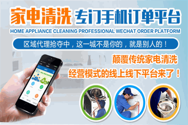 太美伟业洁到家