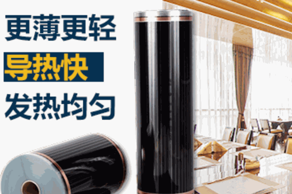 暖玛士石墨烯代理