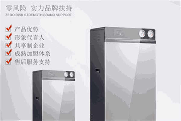 华尔康甲醛清除机招商加盟