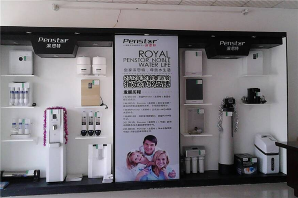 滨思特净水器招商加盟