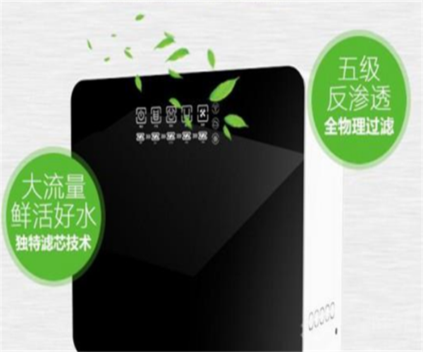 亿佳净水器招商加盟