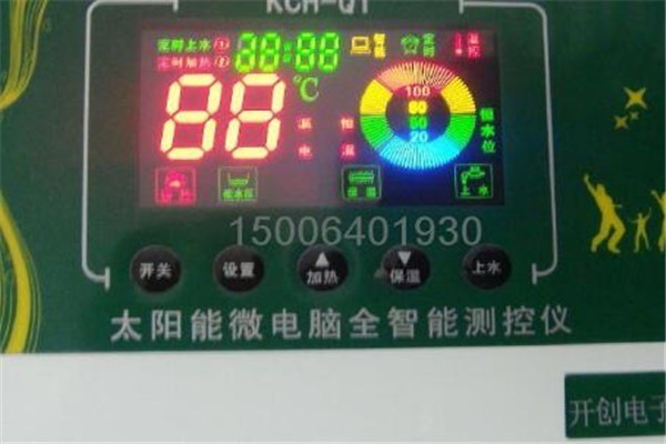 海城太阳能仪表招商加盟