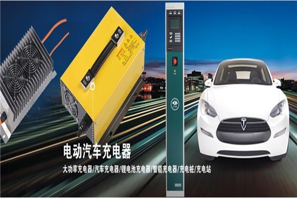 红光电源充电站代理