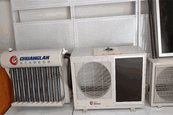 创兰太阳能空调招商加盟