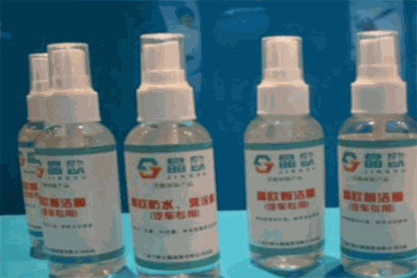 晶欧全效纳米液体膜代理