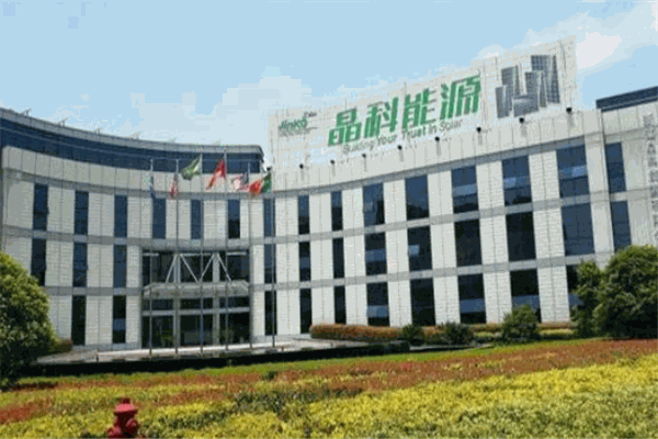 晶科能源招商加盟