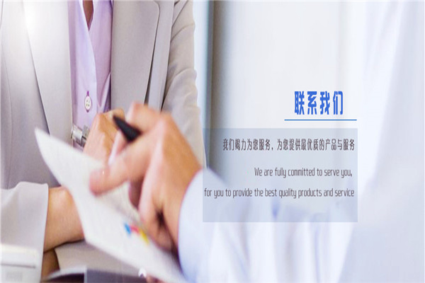 天瑞有色金属代理