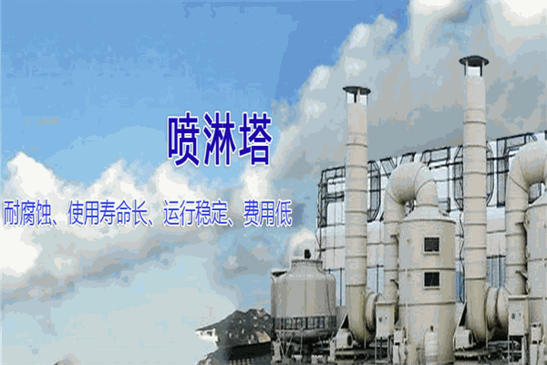 清科环保招商加盟