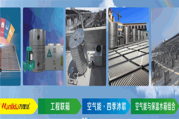 万里达新能源招商加盟