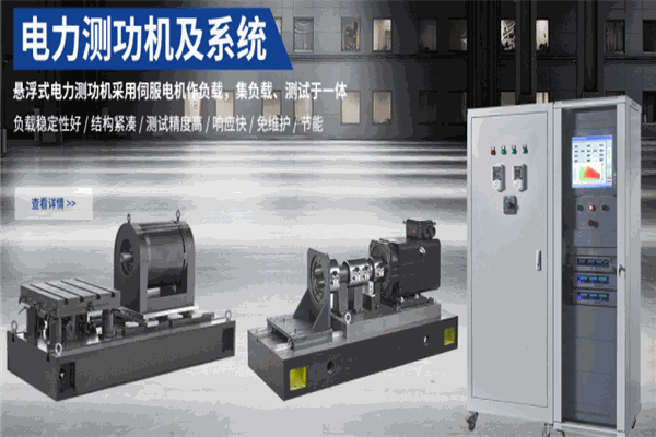 光中电器代理加盟