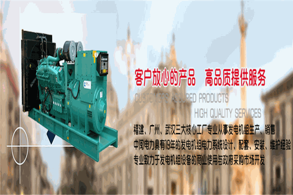 中闽电力代理代销