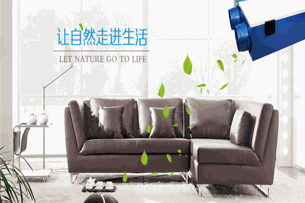 阿尔顿新风系统代理