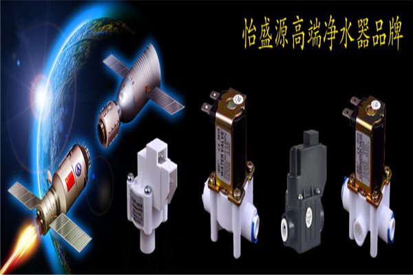 怡盛源净水器代理