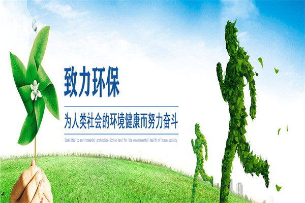 路博环保招商加盟