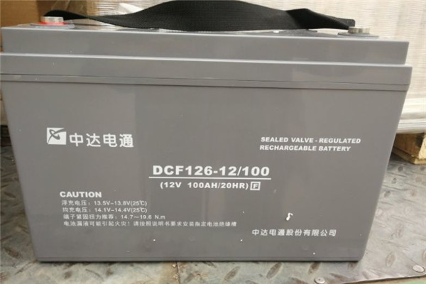 中达电通蓄电池招商加盟