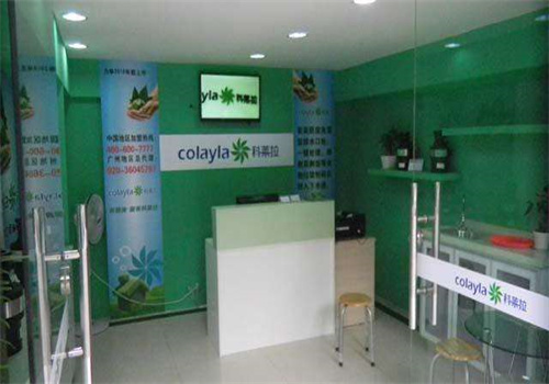 科莱拉垃圾处理器代理