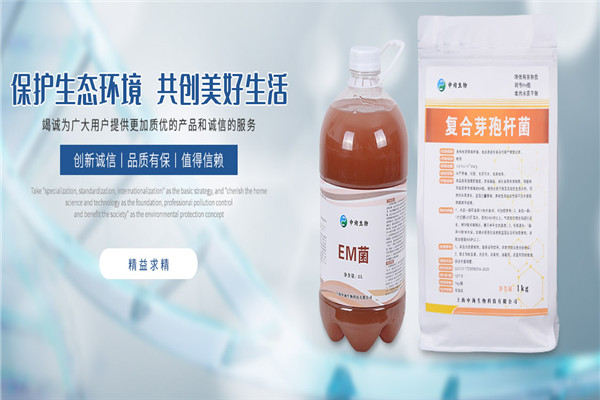 中询生物招商加盟