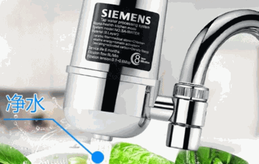 西门子净水器招商加盟
