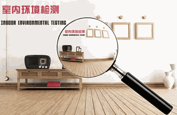 尚洁环保室内环境检测治理招商加盟