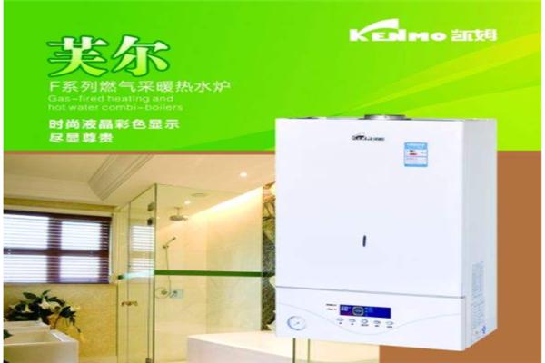 凯姆采暖热水炉代理