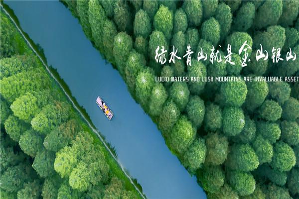 金山环保招商加盟