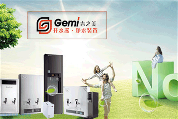 吉之美净水器代理