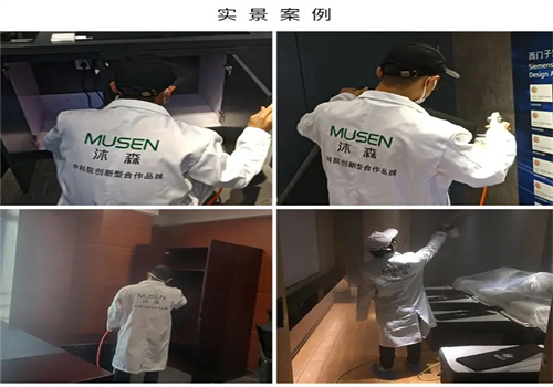 沐森光触媒代理