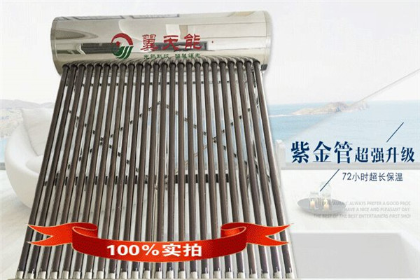 翼天能招商加盟