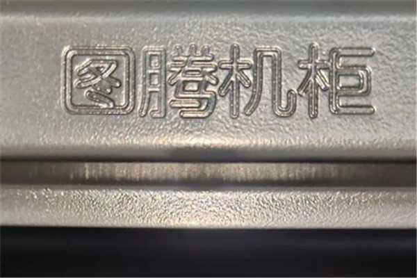 图腾机柜招商加盟