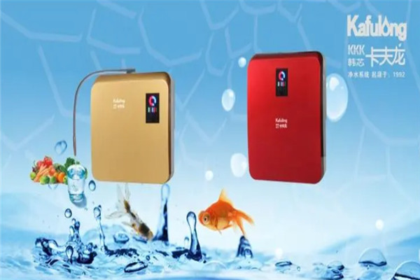 韩金卡夫龙净水器代理