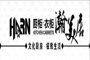 瀚美居橱柜加盟好不好？