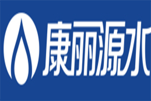 康丽源饮水机加盟好不好？