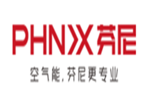 芬尼空气能热水器