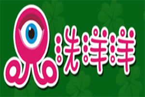 洗洋洋洗碗机加盟好不好？