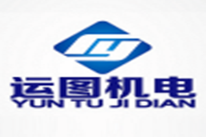 运图机电加盟好不好？