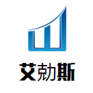 艾勀斯空气净化器加盟好不好？