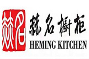 赫名橱柜加盟好不好？