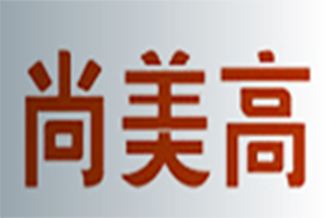 尚美高厨房电器加盟好不好？