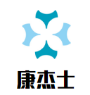 康杰士净水器加盟好不好？