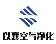 以襄空气净化加盟好不好？