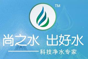 尚之水净水器加盟好不好？